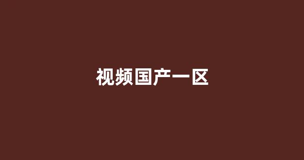 亚洲第5页